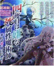 星火食堂综艺封面