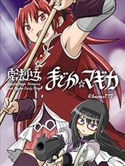 墨色江湖漫画改编封面